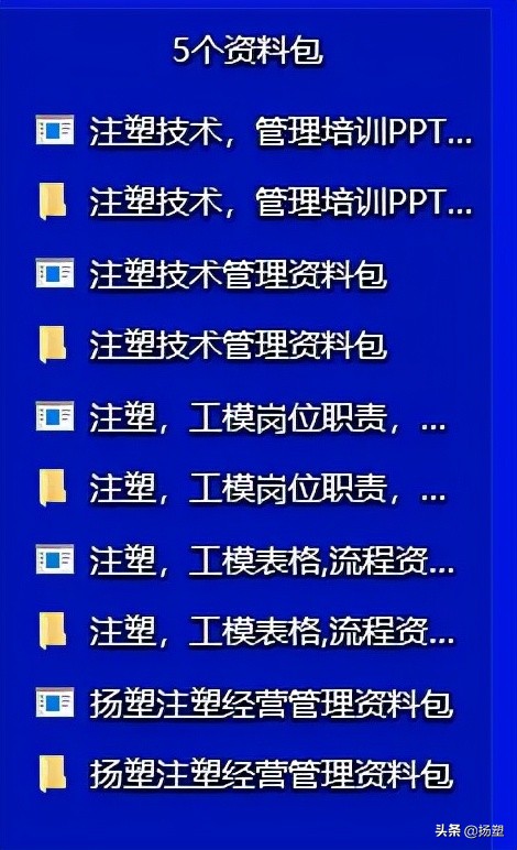 注塑如何减少或消除残余应力,加湿器水箱注塑成型