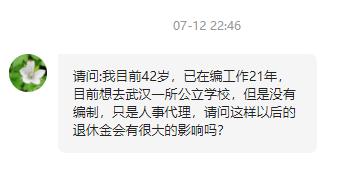 公职人员辞职后社保怎么交,公职人员辞职了社保怎么办