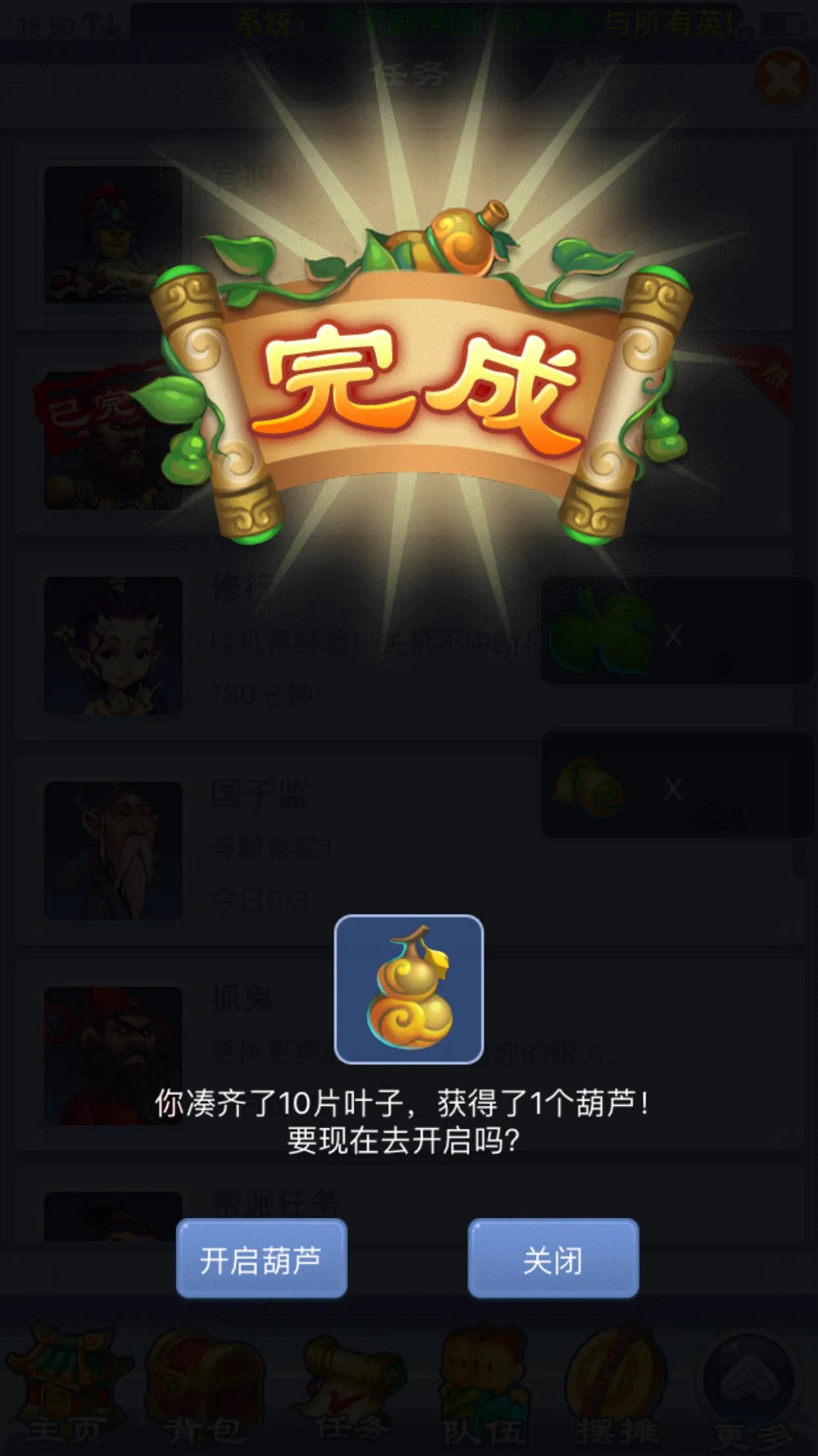 梦幻西游2口袋版免费精力,梦幻西游口袋版精力怎么划算