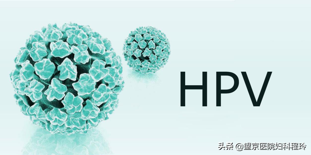 hpv感染就像是感冒吗,hpv阳性且有病变这种情况严重吗