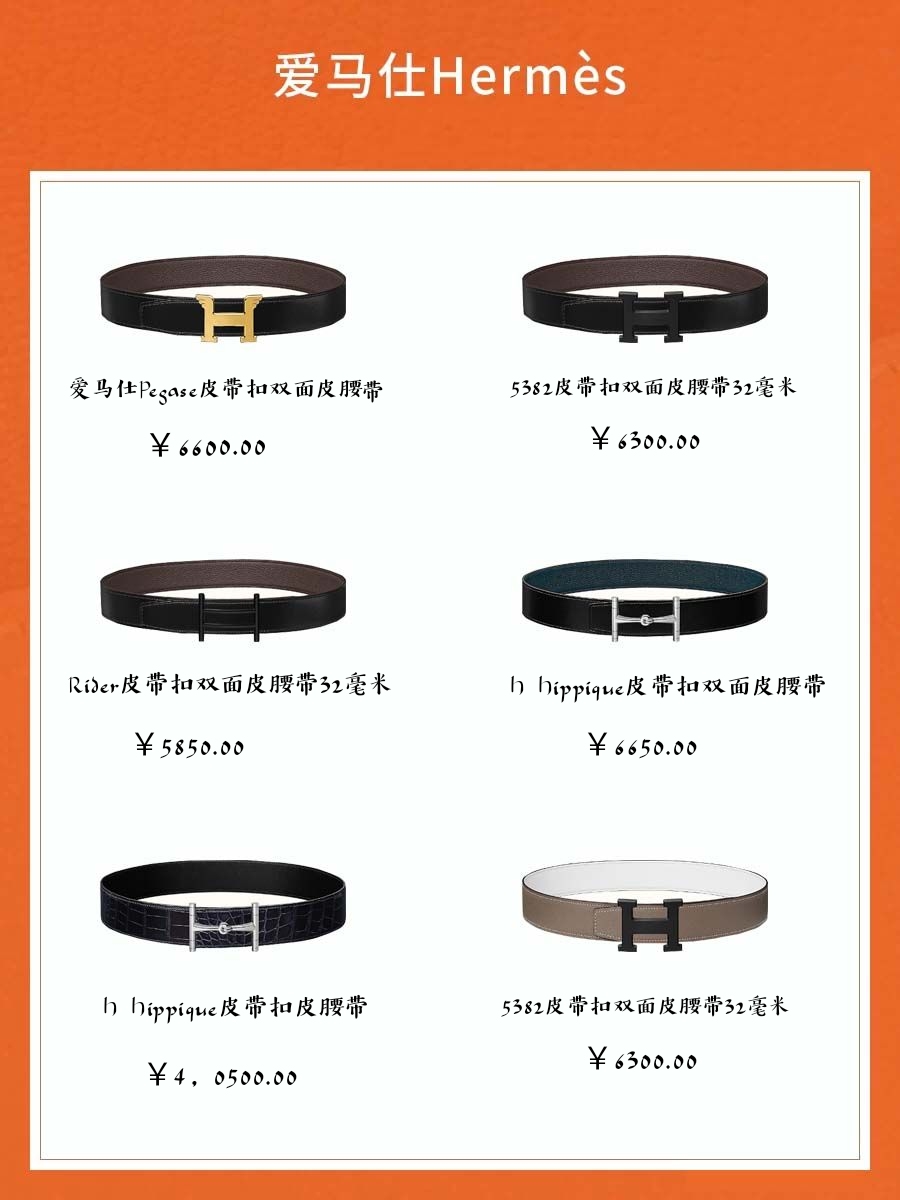 大牌耐用男士腰带推荐品牌,男士大牌腰带排行