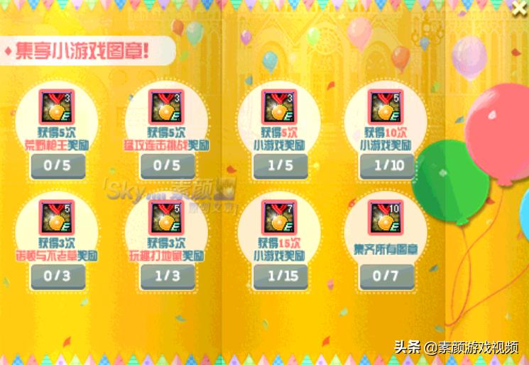 dnf第1到12期稀有装扮外观活动,dnf最新成长活动武器装扮