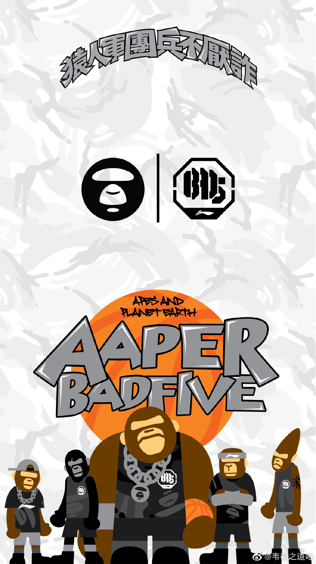 李宁与aape,aape联名李宁驭帅照片