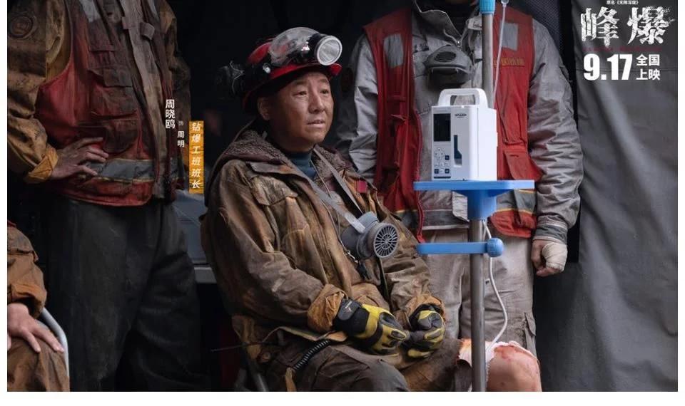 看了登珠穆朗玛峰电影感想,看完横空出世的感想