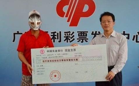 彩票中奖的钱到银行会被冻结吗,体育彩票中奖钱打到哪个银行