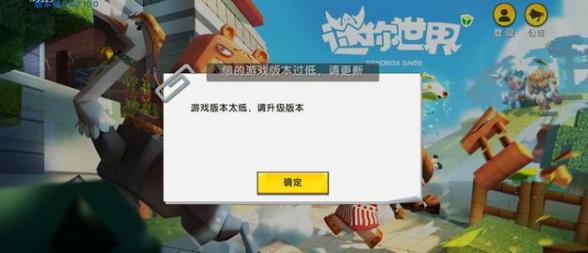 迷你世界更新后在哪里进家园,迷你世界兑换入口找不到