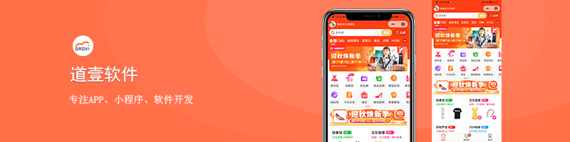 哪些行业容易开发小程序,开发一款小程序需要掌握哪些技术