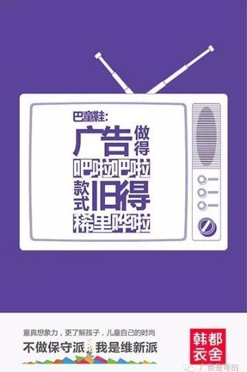 打遍广告界将无敌手的64种招式