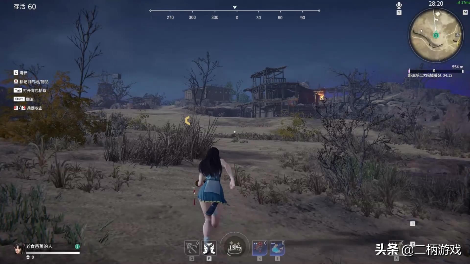 云游戏永劫无间实测,云游戏永劫无间