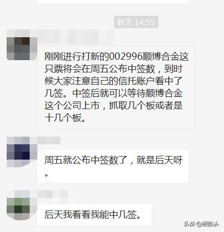 股票群诈骗案例视频,股票交流群诈骗套路