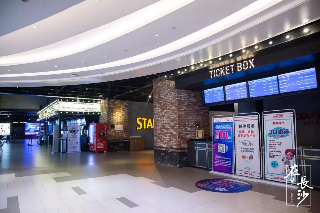 测评了8家电影院,总结出了这份长沙观影指南