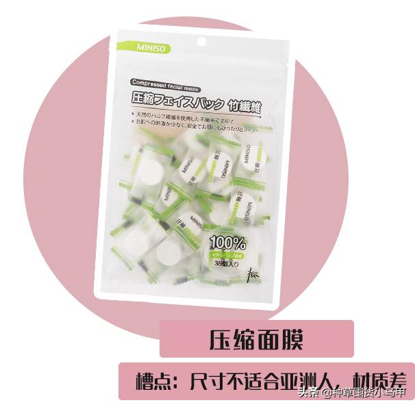 名创优品澄清了吗,名创优品唇釉重金属超标