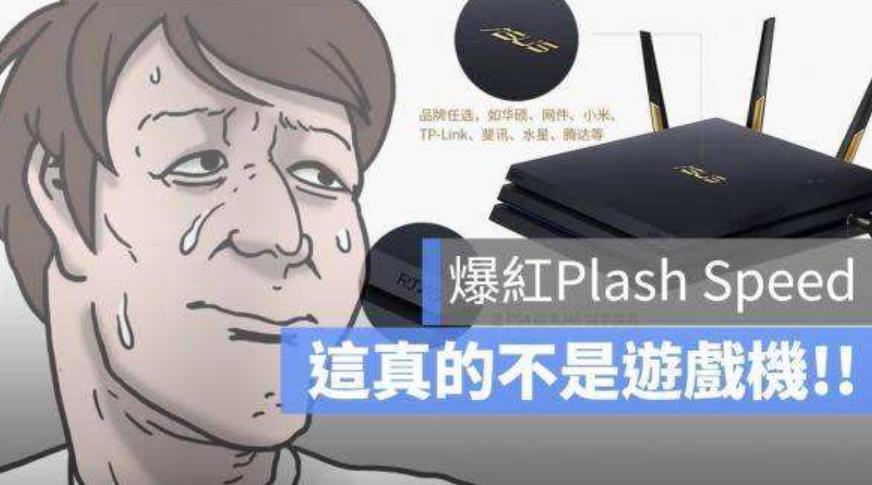 低u高显玩游戏什么效果,高显低u对电脑有什么影响