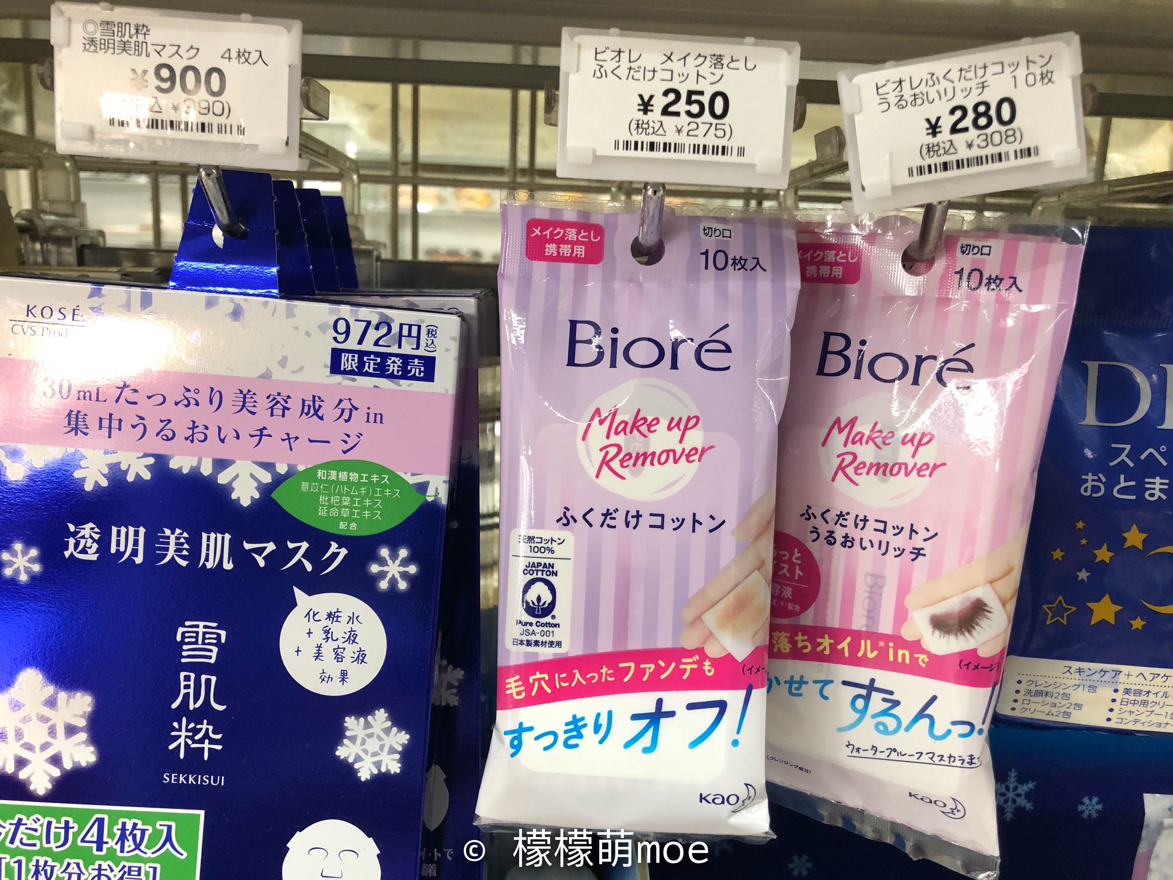 日本旅游攻略东京便利店 (日本旅游有什么便利店)