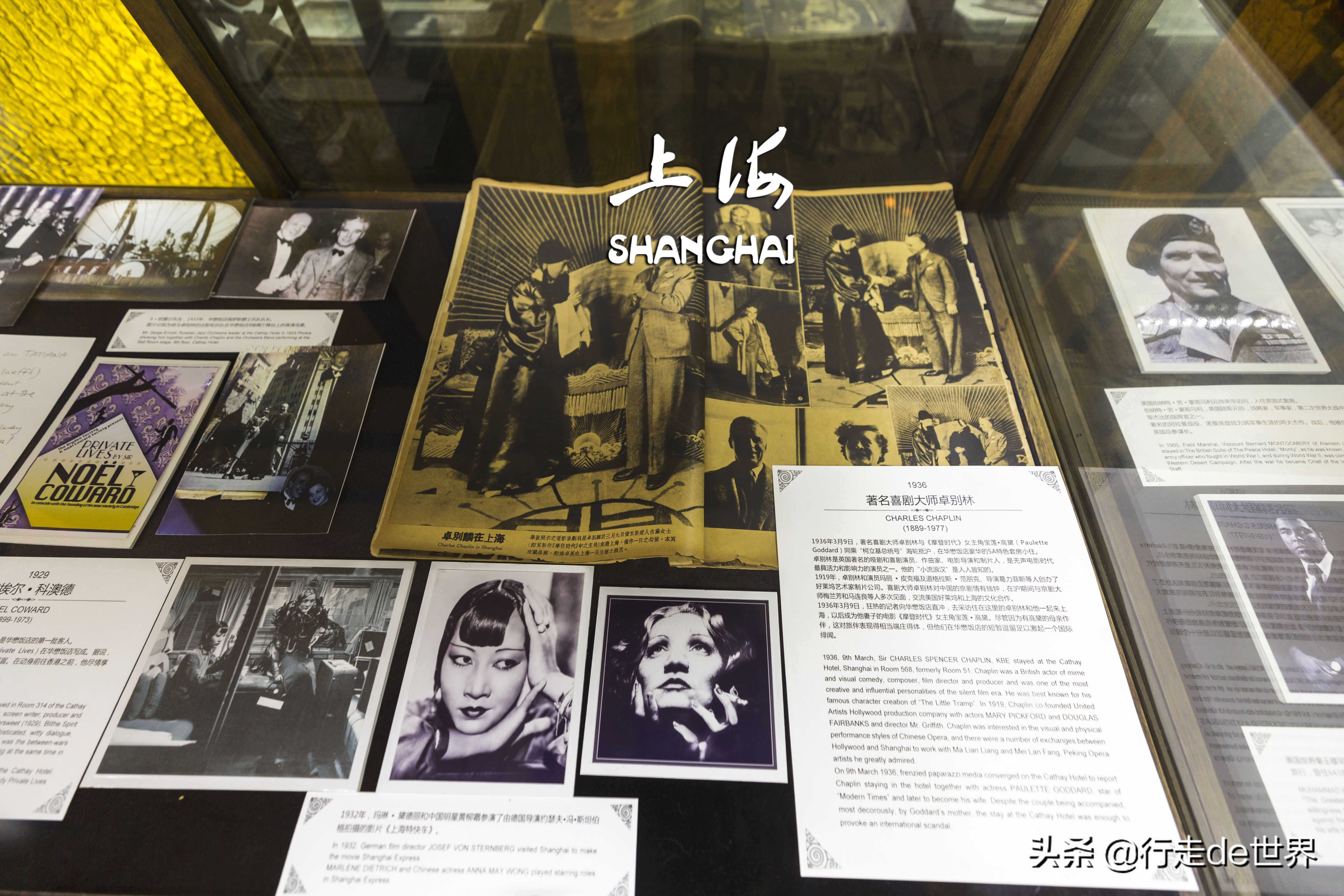 上海必去和平饭店,上海和平饭店外滩游