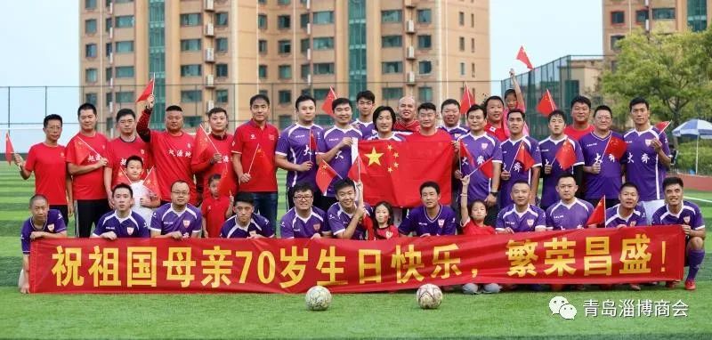 大齐足球队,青岛市大齐足球队