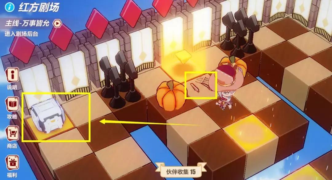 崩坏3圣诞狂想曲第四章攻略,崩坏3圣诞狂想曲全攻略红心城堡