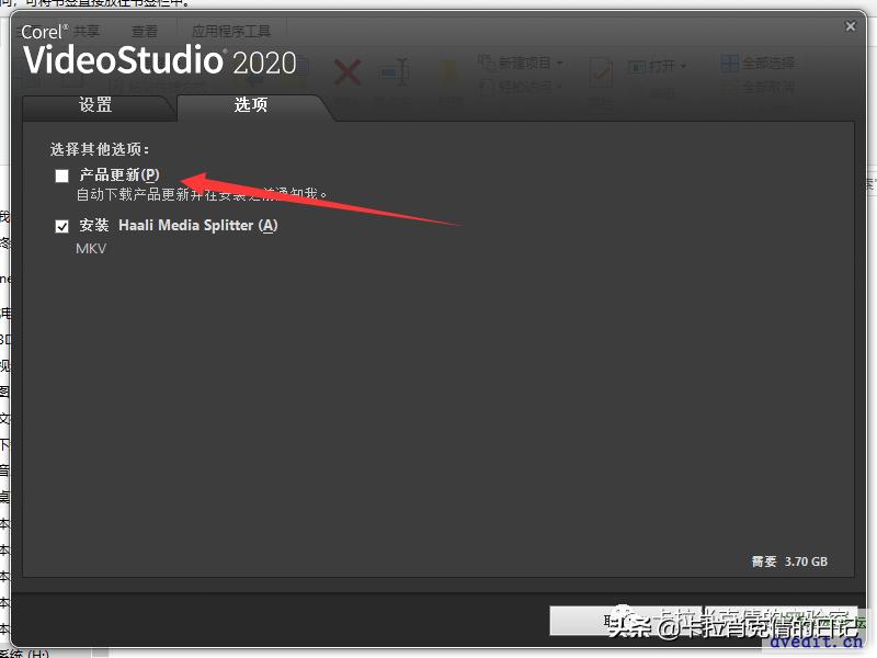 会声会影2020旗舰版,corelvideostudio
