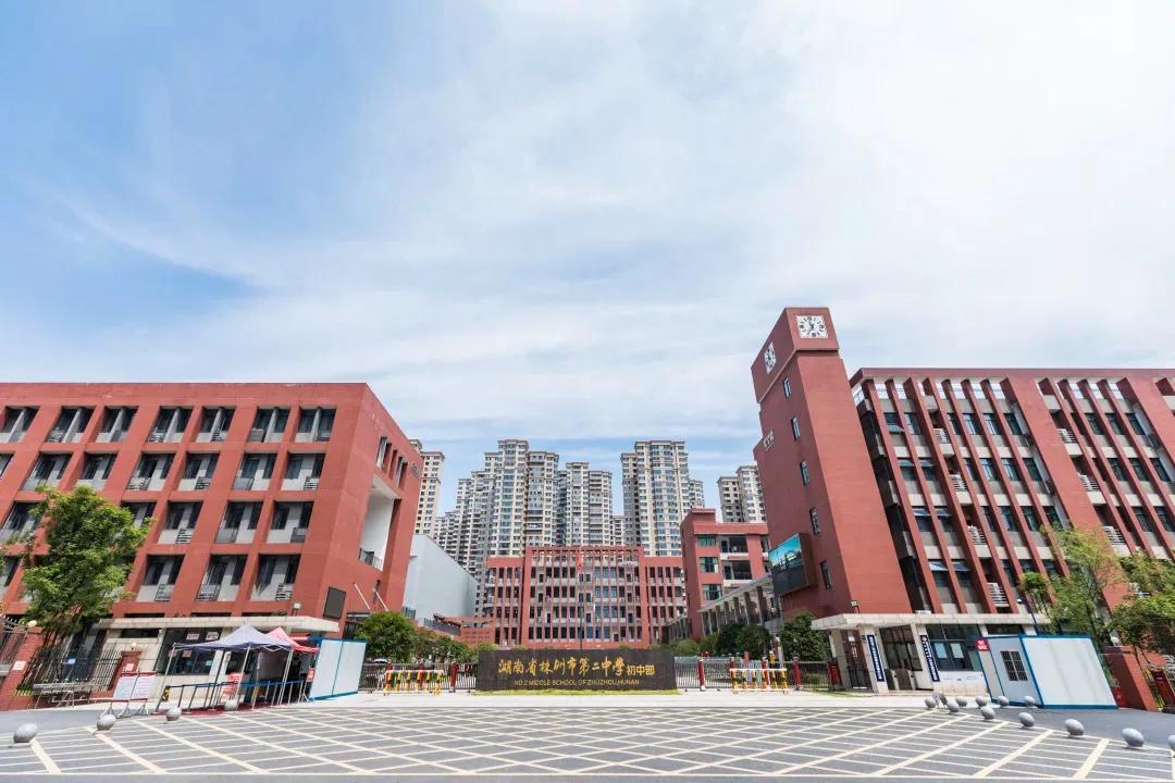 2022年株洲市小升初招生网,株洲市二中初中部小升初怎样招生