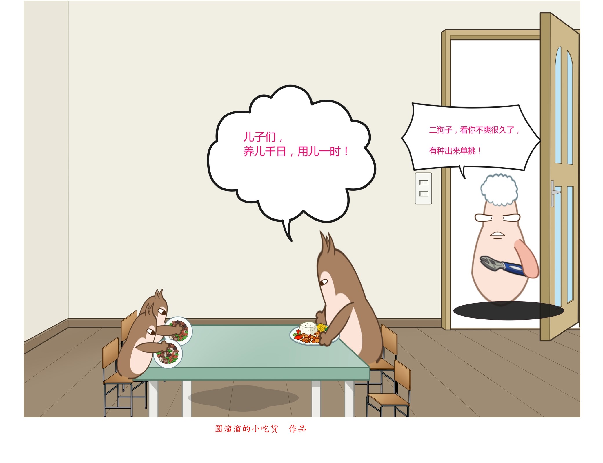 巴萨梦之队经典战役,巴萨第一视角体验国家德比