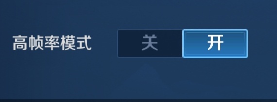 苹果12王者荣耀如何设置更流畅,k40玩王者荣耀怎么设置才流畅