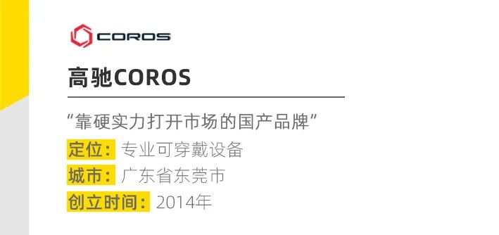 国货之光有哪些好物,国货新品牌之光