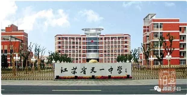 无锡大桥高中住宿,无锡高中住宿