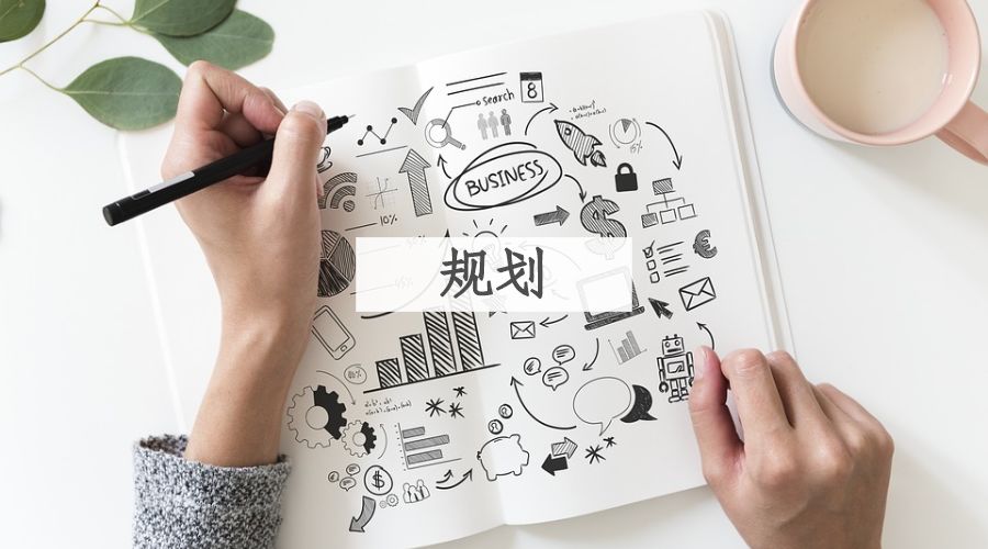 月入过万的职业规划选择,工作3年后职业的规划和选择