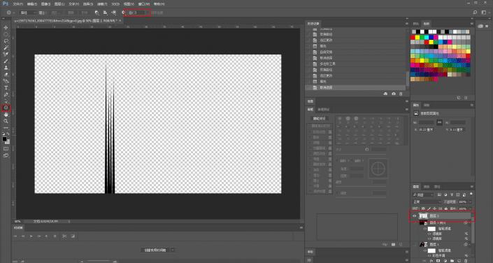 ps怎样制作唯美海报,ps制作美漫海报