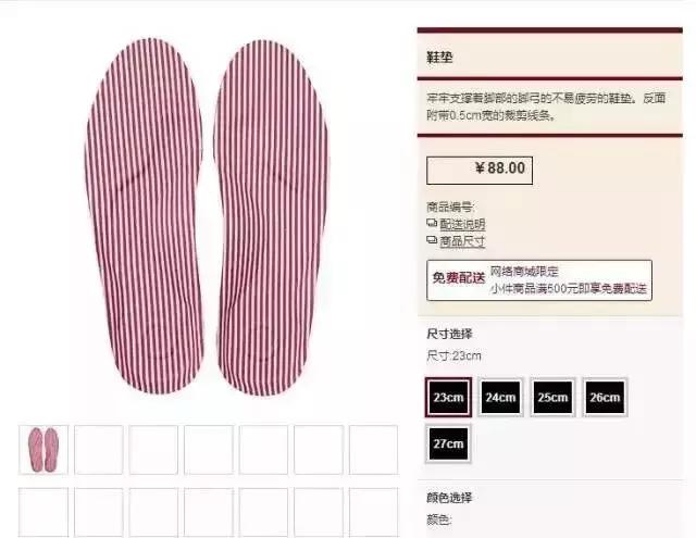 无印良品必买网红产品,无印良品劣质产品