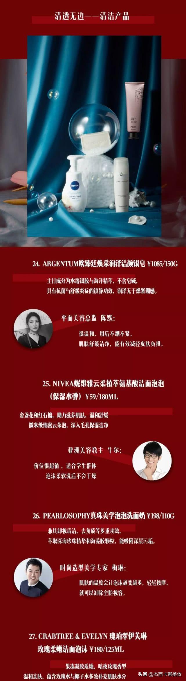 海蓝之谜面霜60ml珀莱雅,莱珀妮和海蓝之谜面霜哪个好