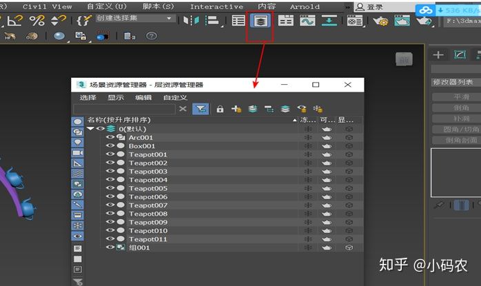 3dmax超级细分插件怎么设置,3dmax超一流插件教程