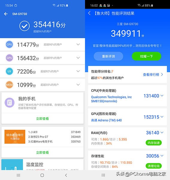 三星galaxys10对比三星galaxys10 (如何评价三星galaxys10)