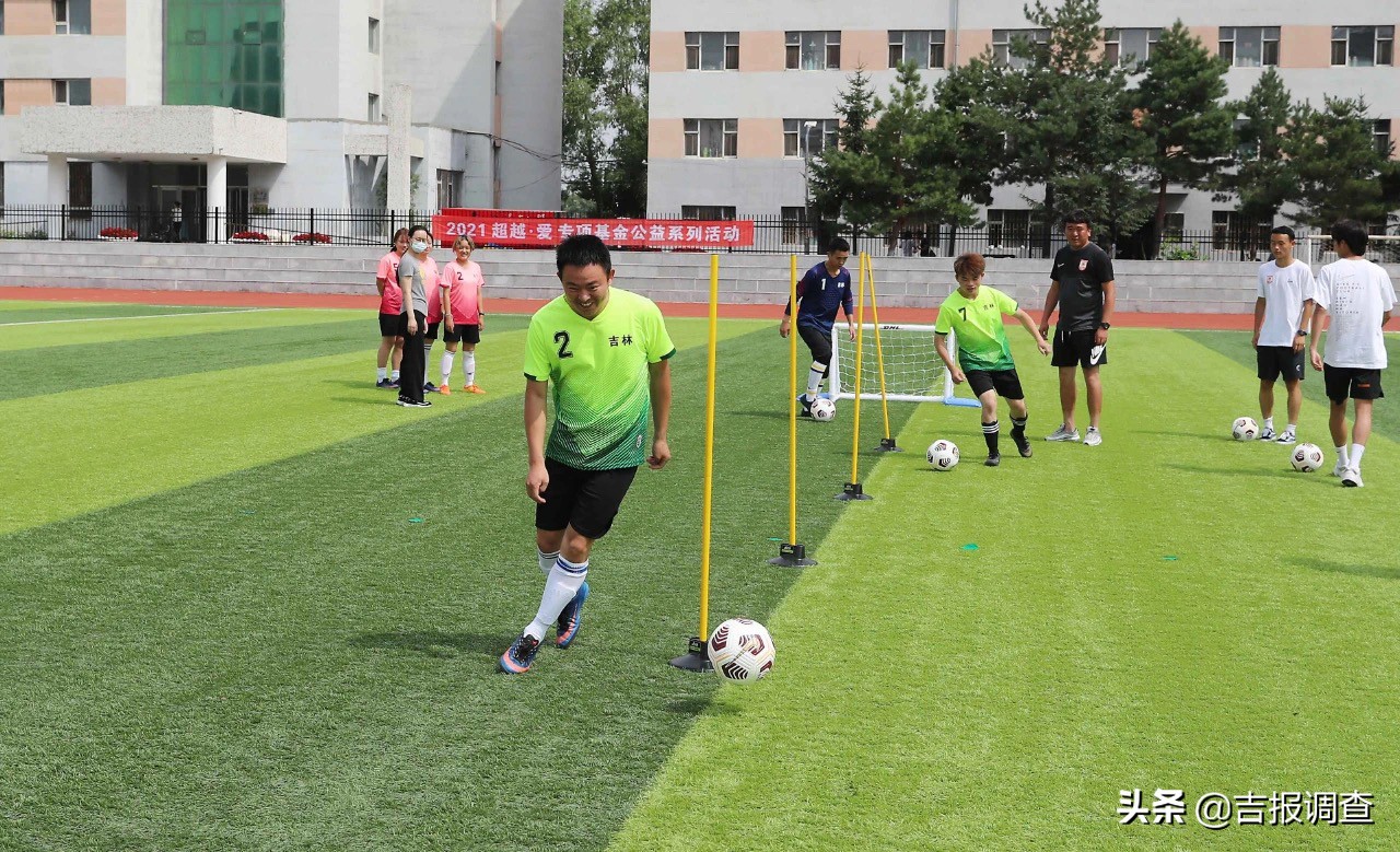 盲人足球队员为什么还戴眼罩,长春聋人足球队