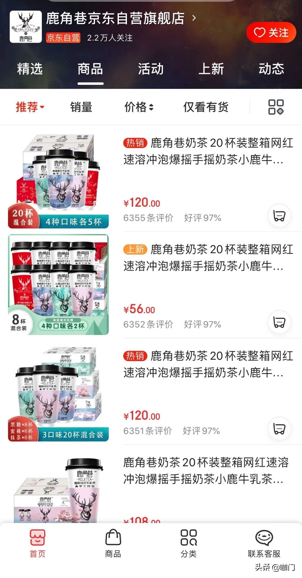 山寨版周杰伦,山寨的周杰伦