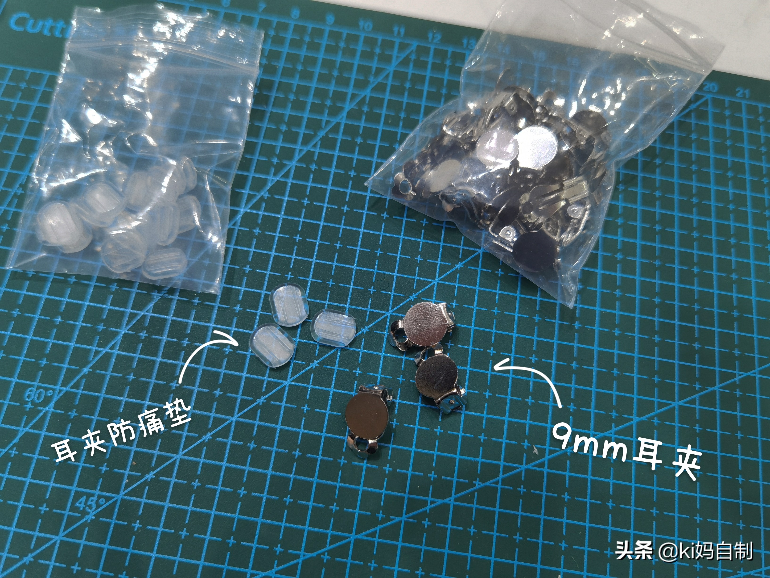 简单手工手残党都能做,手残党也能做的无洞耳环