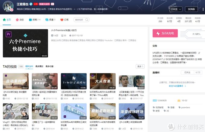 b站真的可以学知识,b站必学的30个up主