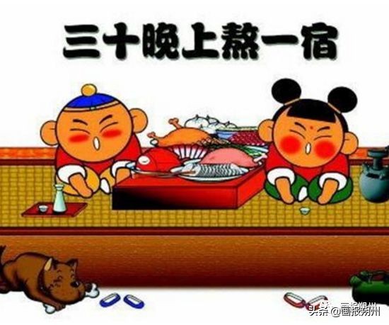 守岁和年兽的传说故事图片,熬年守岁的传说故事