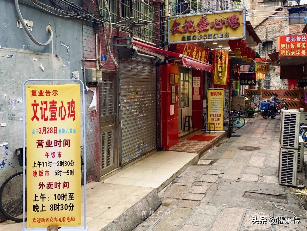 疫情下的上下九和北京路,疫情下全国医院的现状