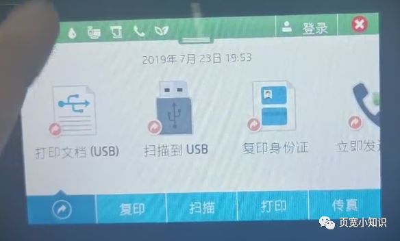 网络共享打印机设置固定ip,佳能打印机固定ip怎么设置