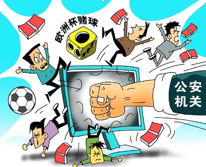 18万买来一个沉重的教训：不要玩网赌、*彩私**