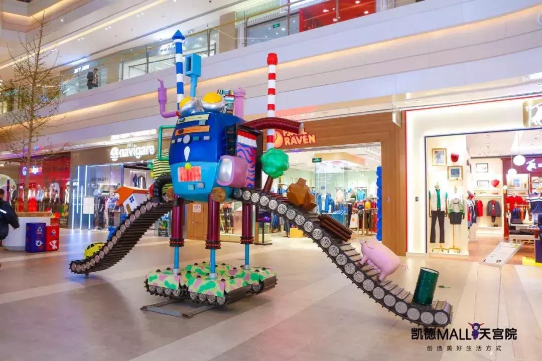 美好生活妙想者凯德MALL·天宫院积极探索“艺术大众化”