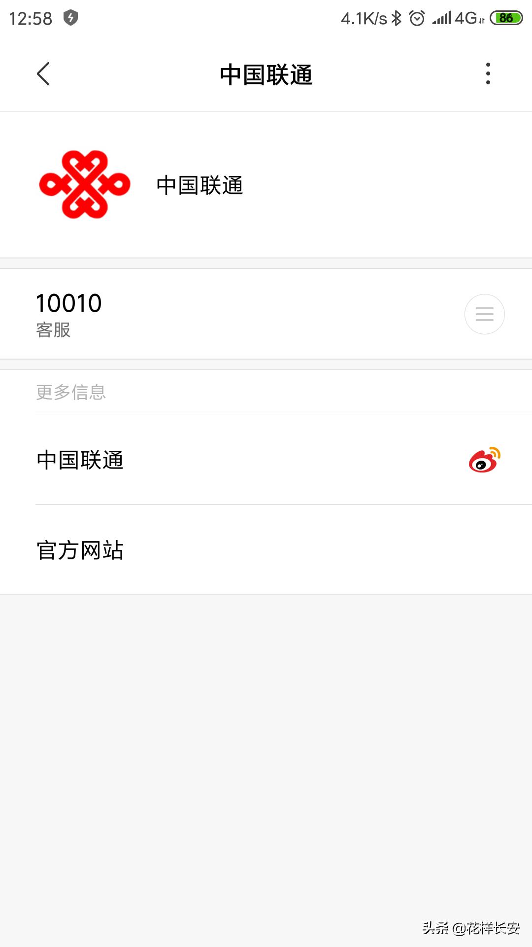 手机被莫名限速了怎么恢复网速,感觉自己手机被莫名限速了