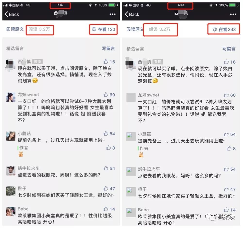 唯品会博主推荐,怎么在唯品会搜博主