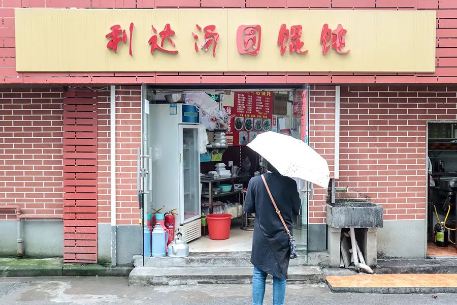 魔都小馄饨的做法大全,打卡魔都最火小馄饨