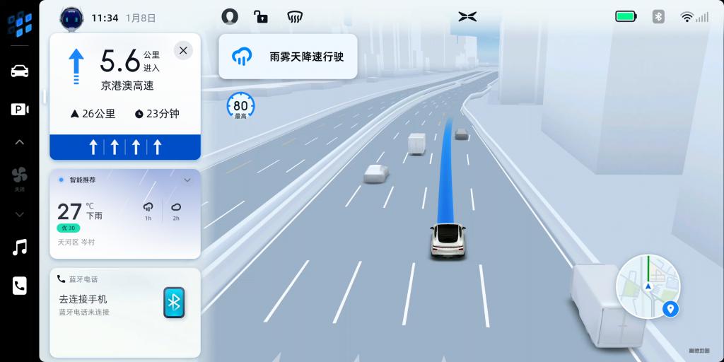 试驾小鹏NGP功能：灵魂附体的感觉