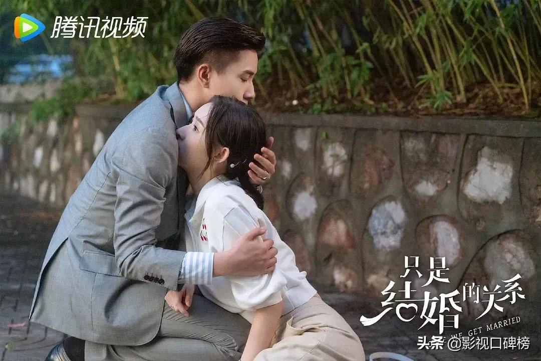 又古早又玛丽苏，《只是结婚的关系》土掉渣，男主颜值在苦苦支撑