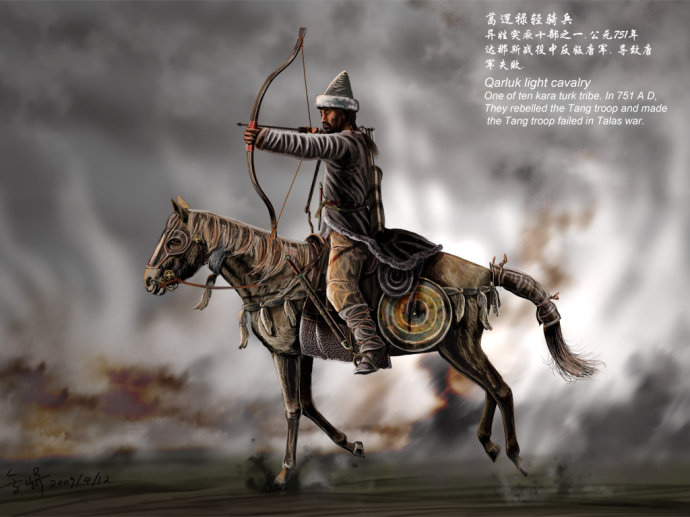 突骑施汗国之亡——烟花易冷