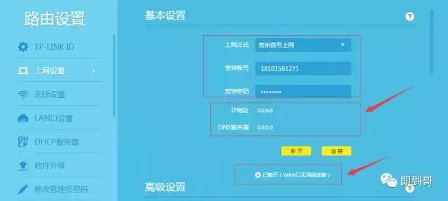 无线路由器怎么设置安装步骤,怎么设置两个路由器无线桥接
