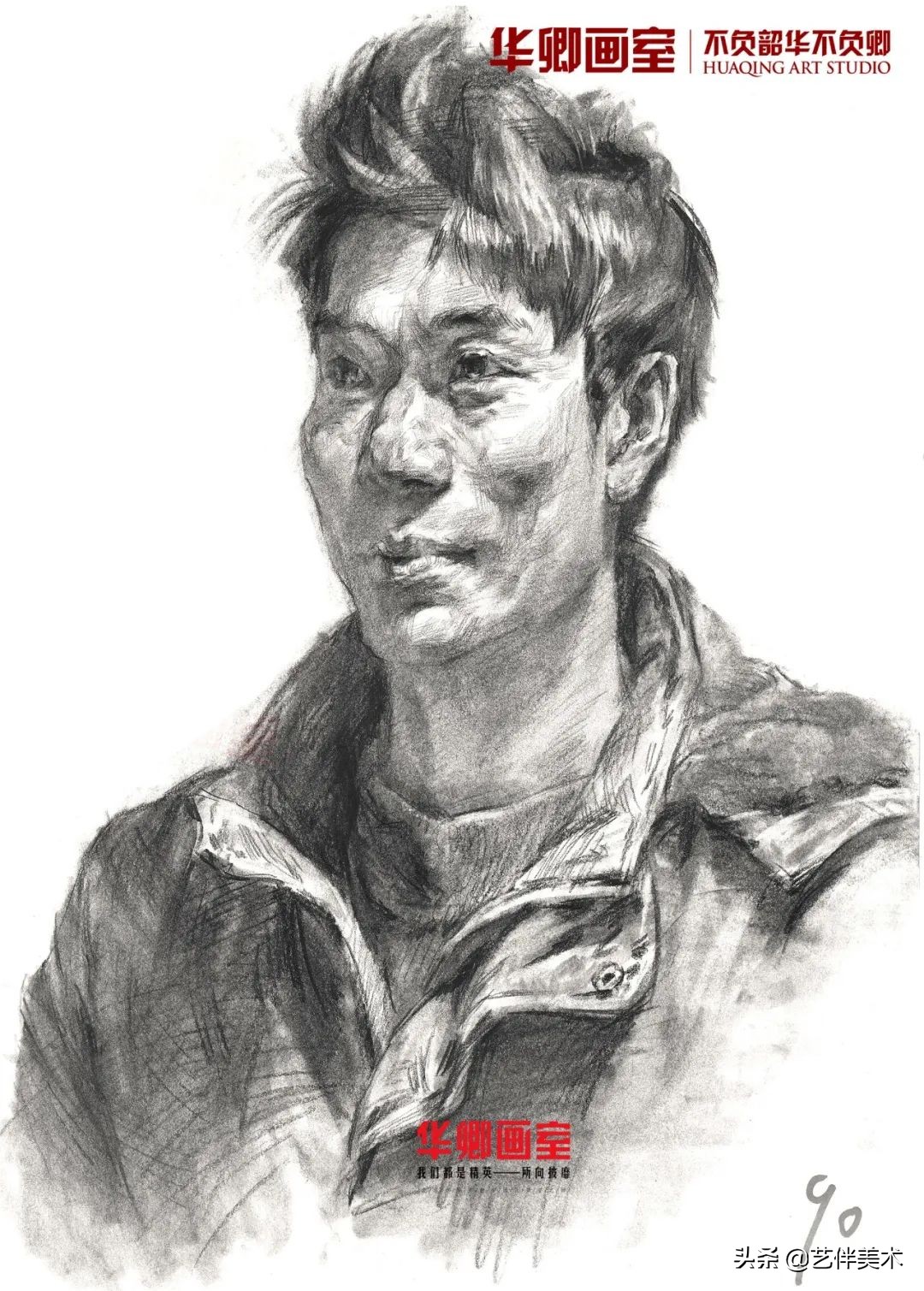 华卿画室访谈视频,华卿画室上戏